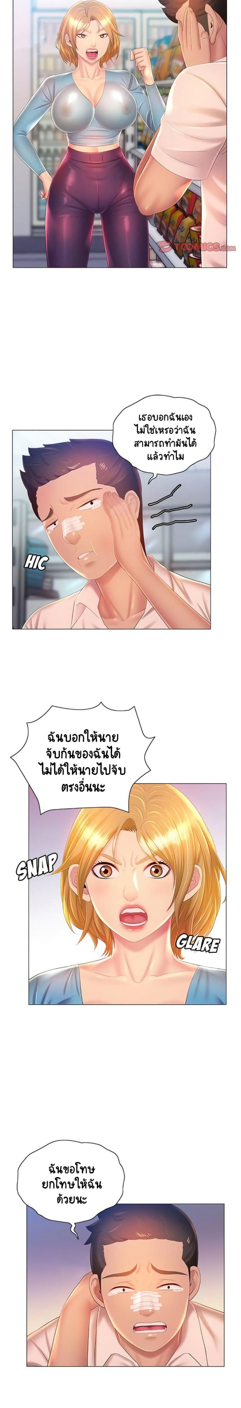 page-18