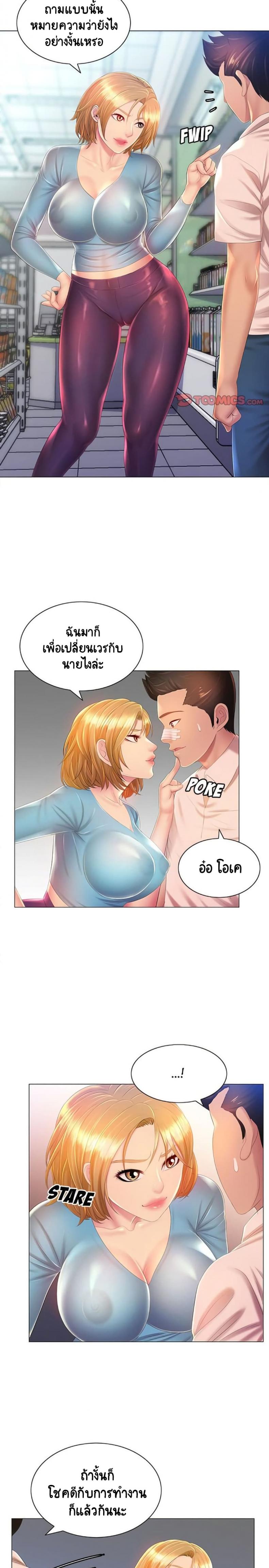 page-3
