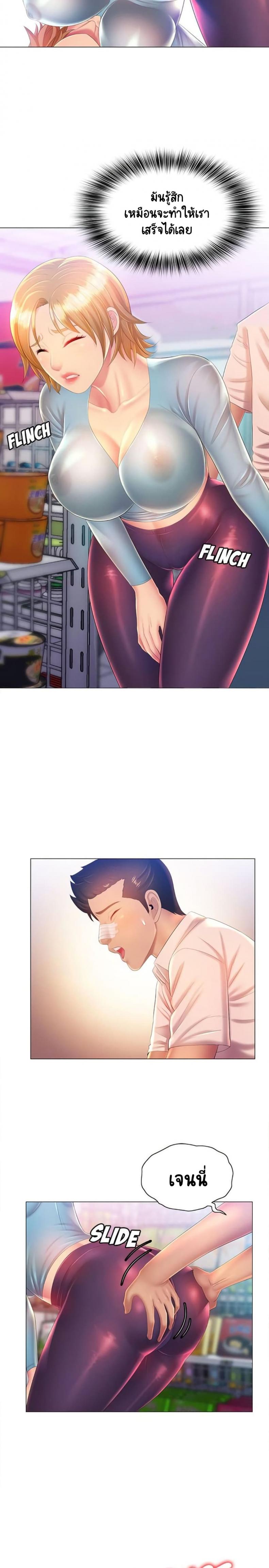 page-16
