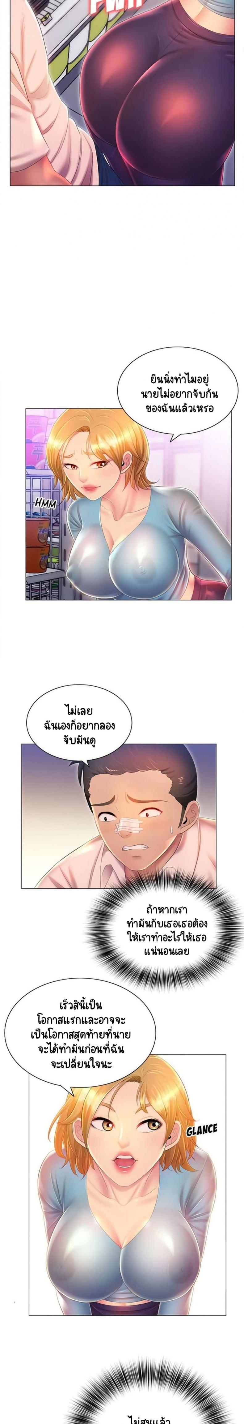 page-9