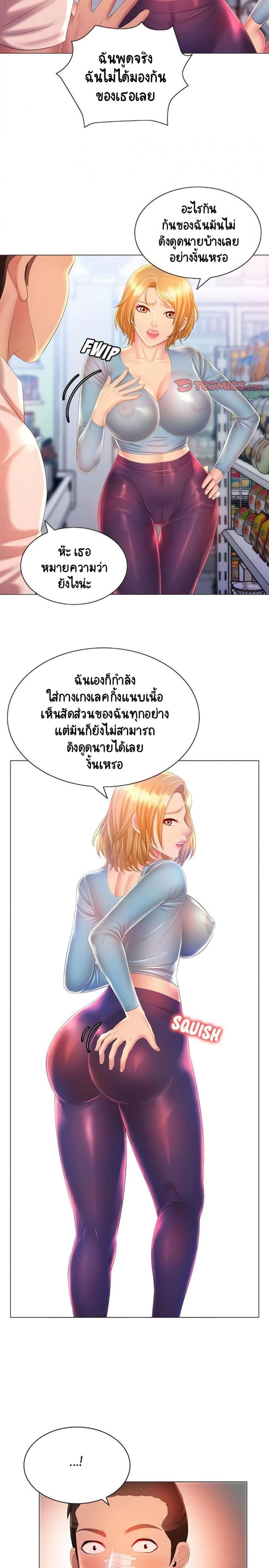 page-6