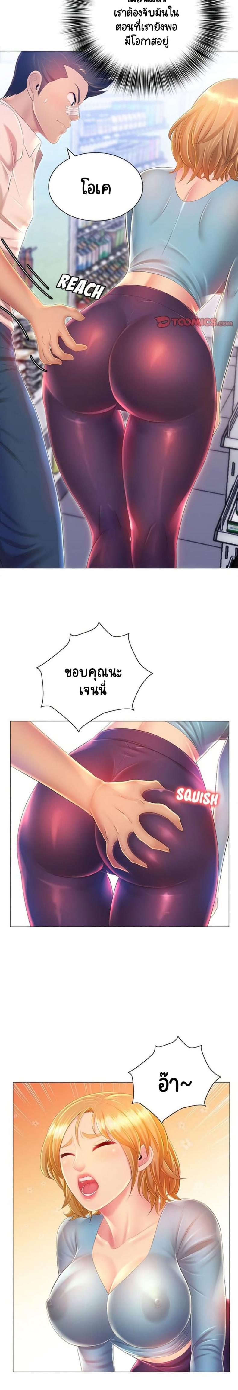 page-10