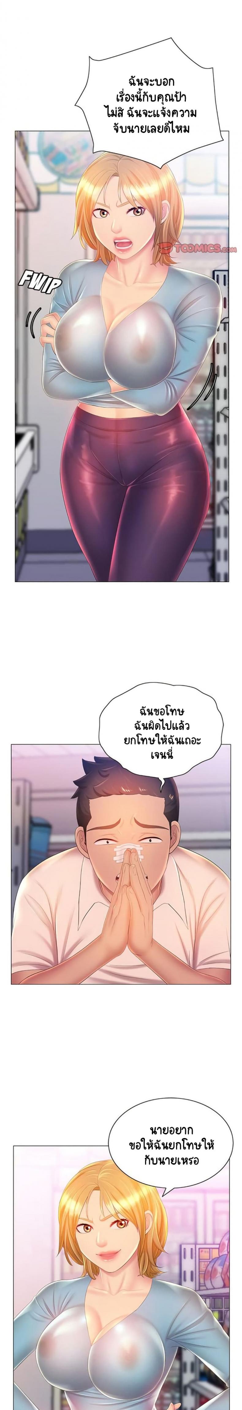 page-19
