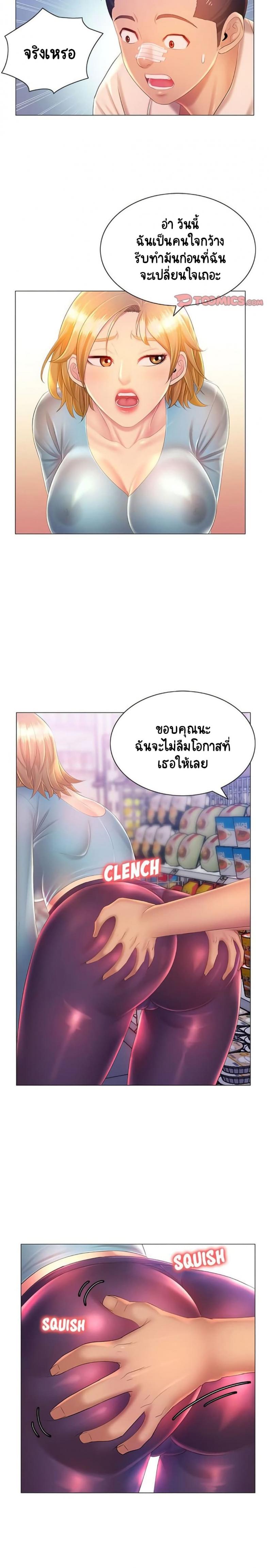 page-14