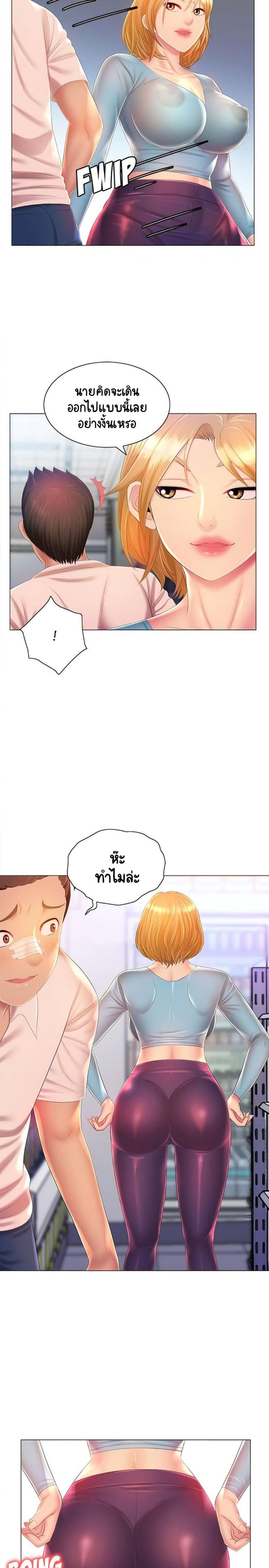 page-4