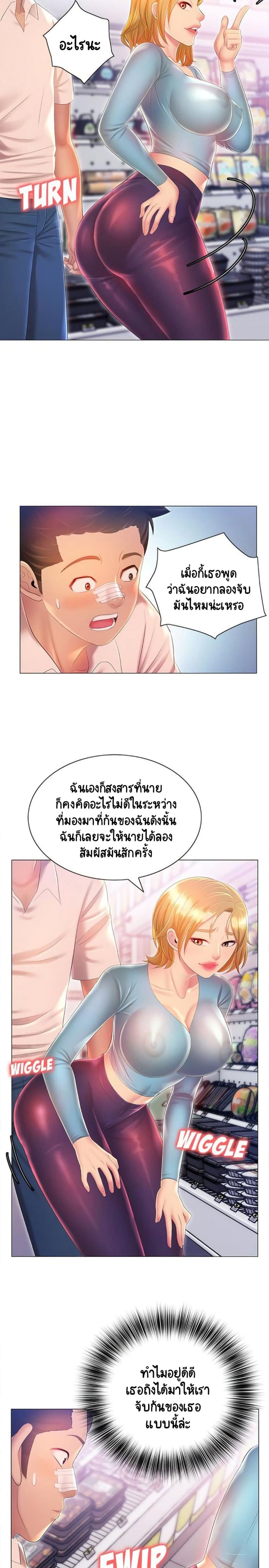 page-8