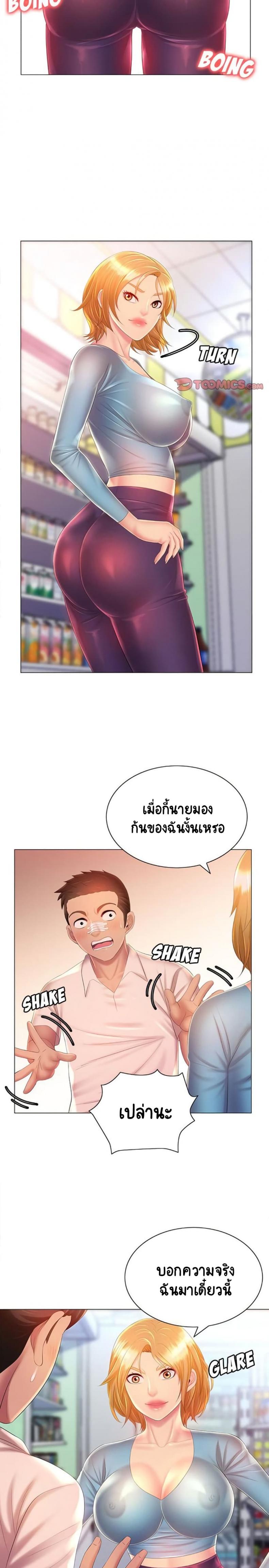 page-5