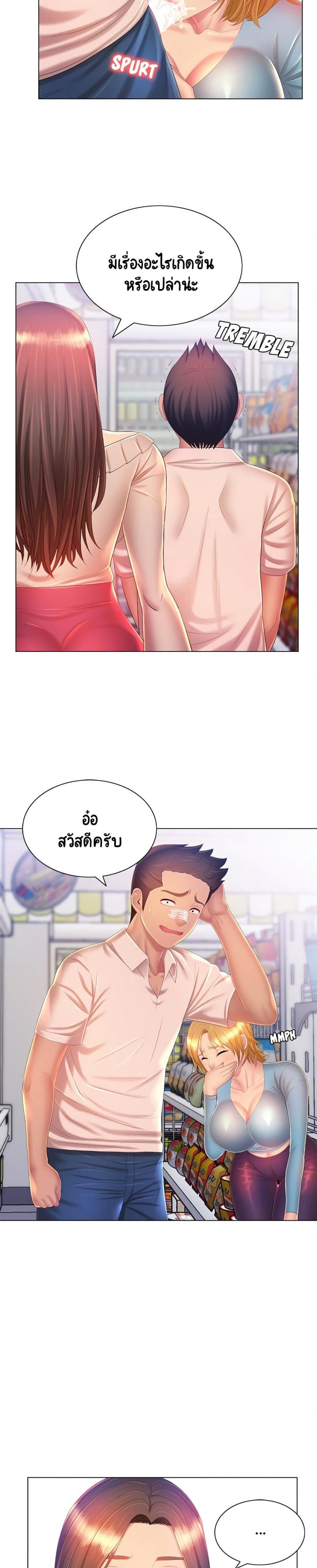 page-24