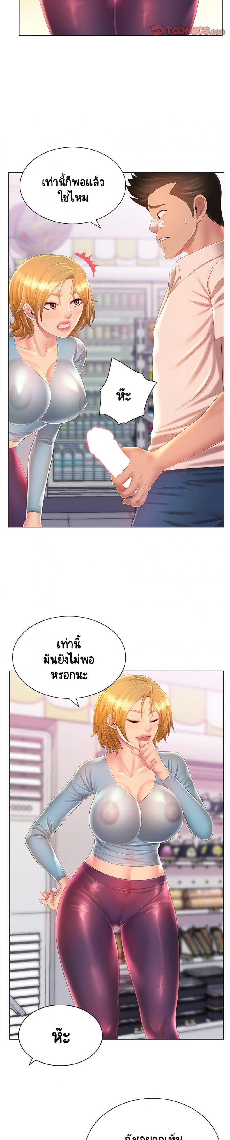 page-7