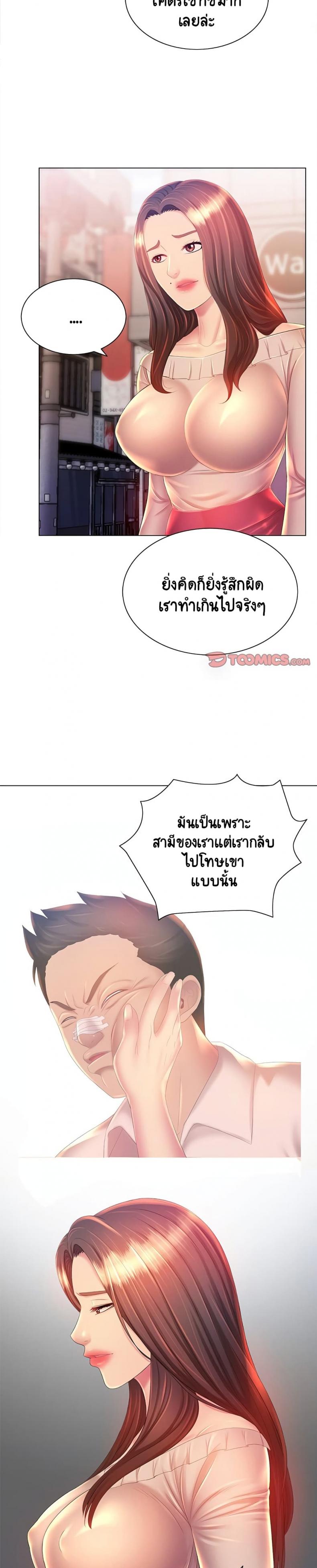 page-18