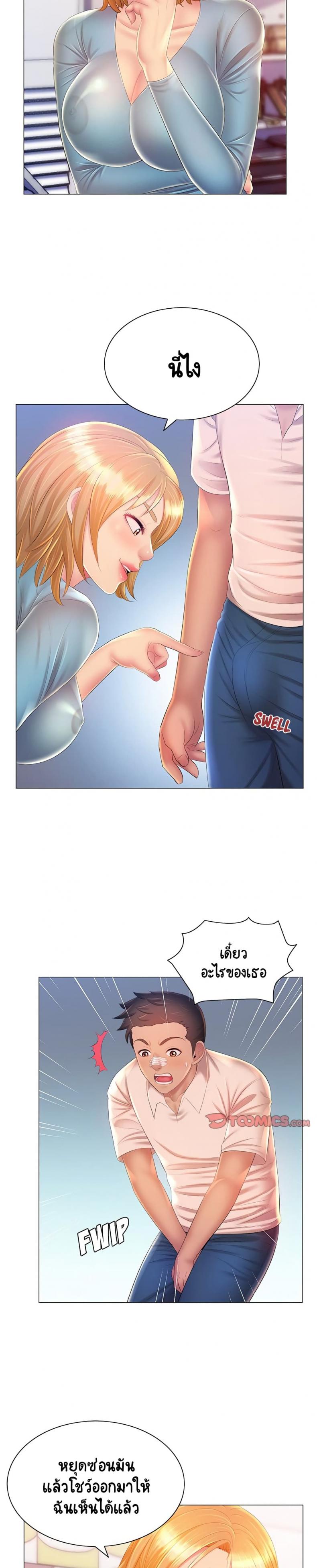 page-3