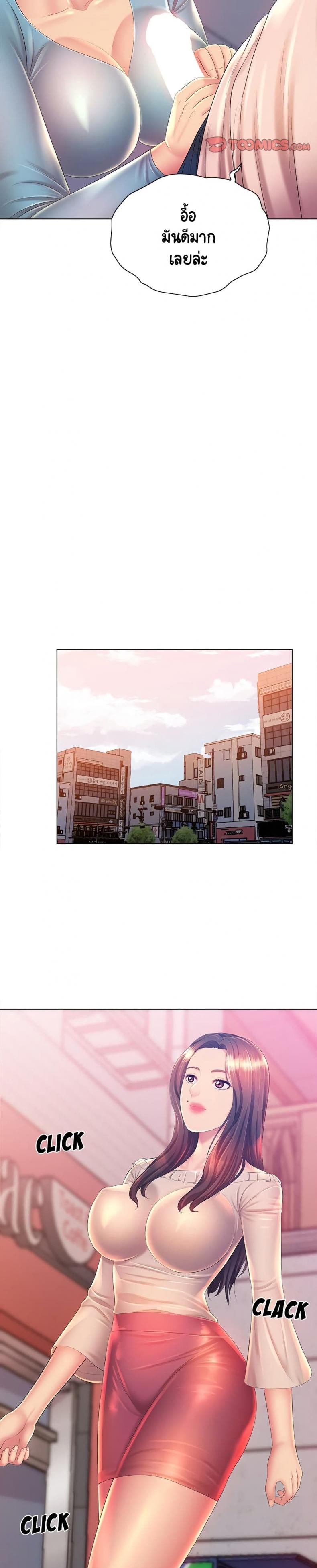 page-16