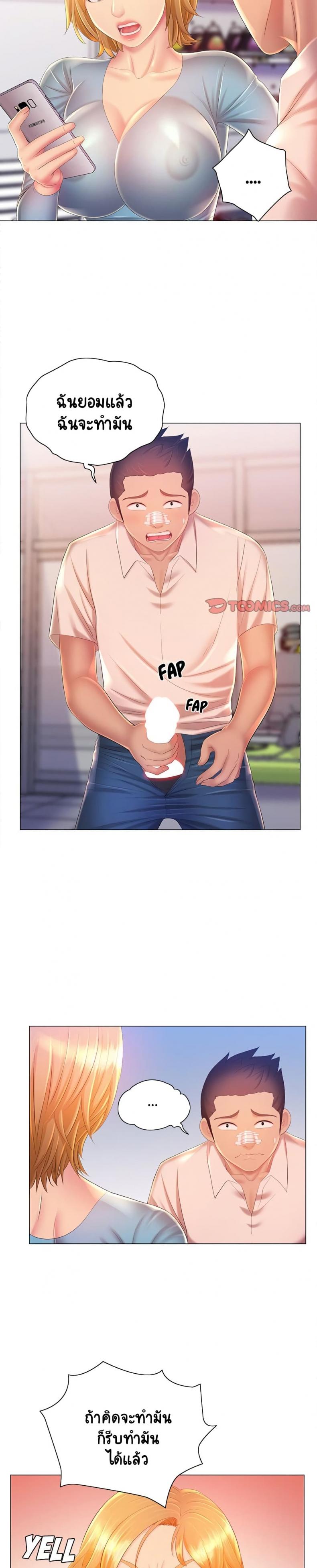 page-9