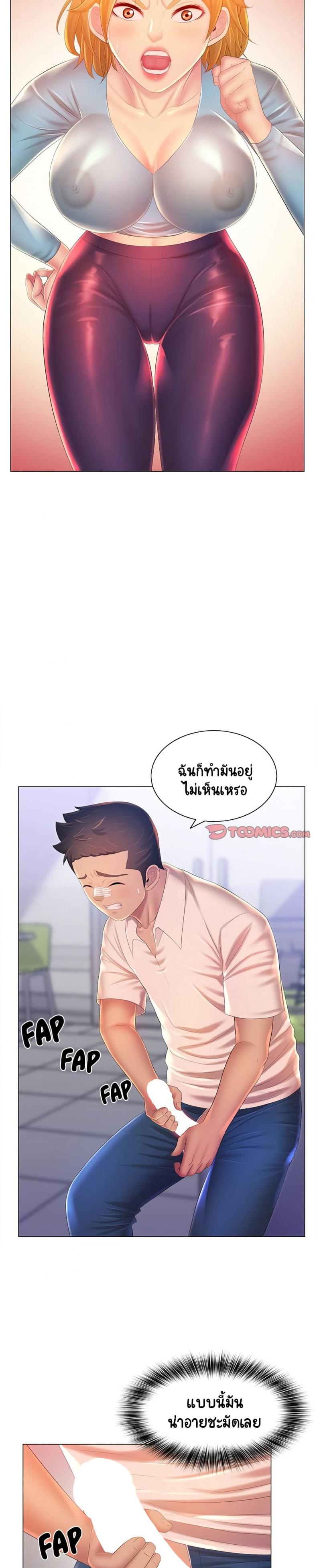 page-10