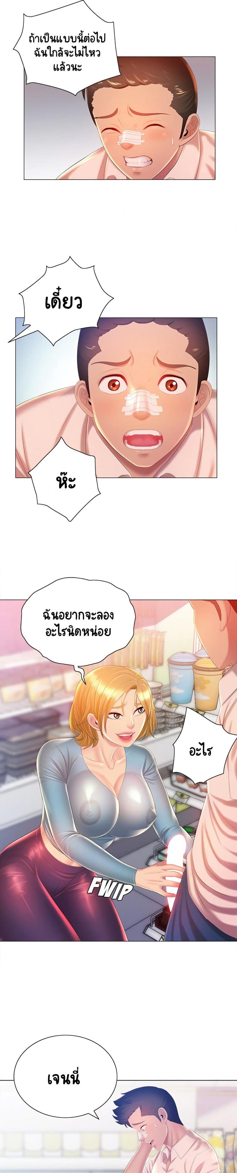 page-13