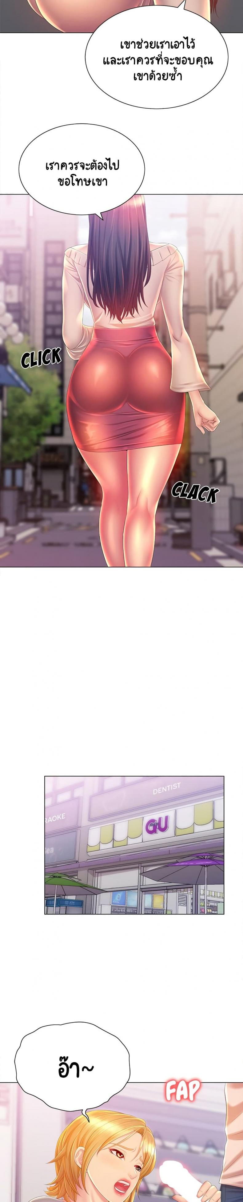 page-19