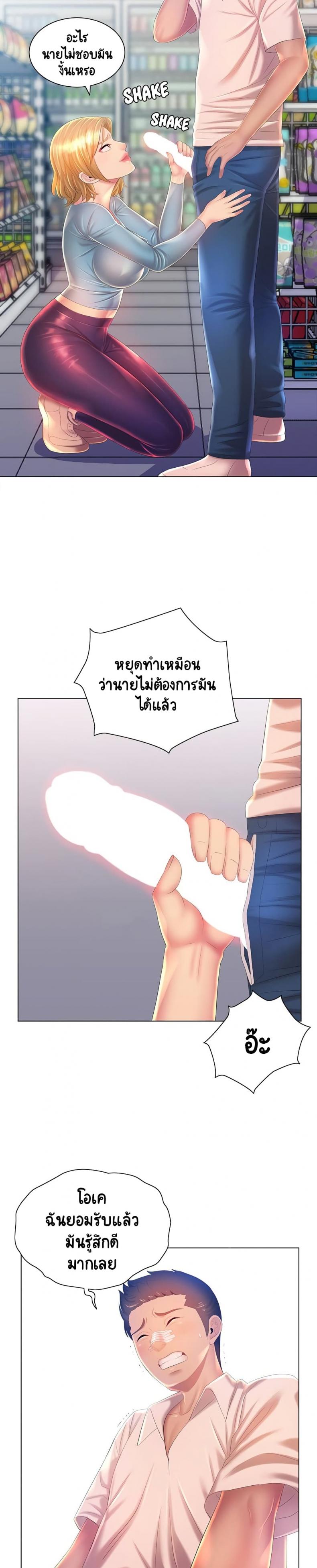 page-14