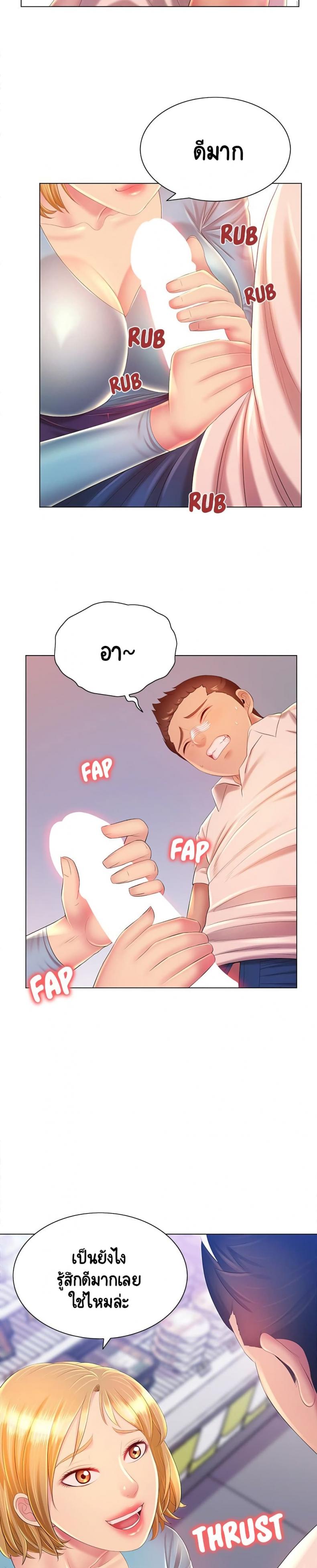 page-15