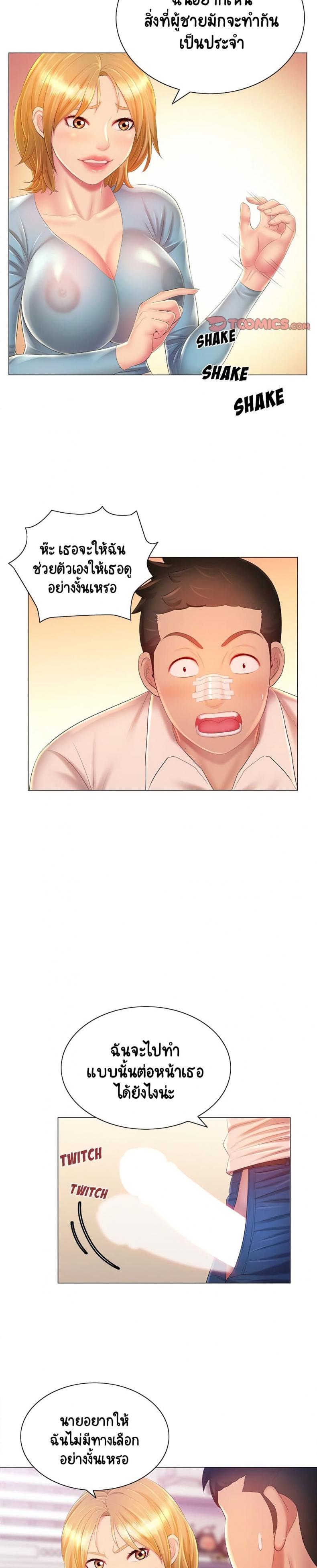 page-8