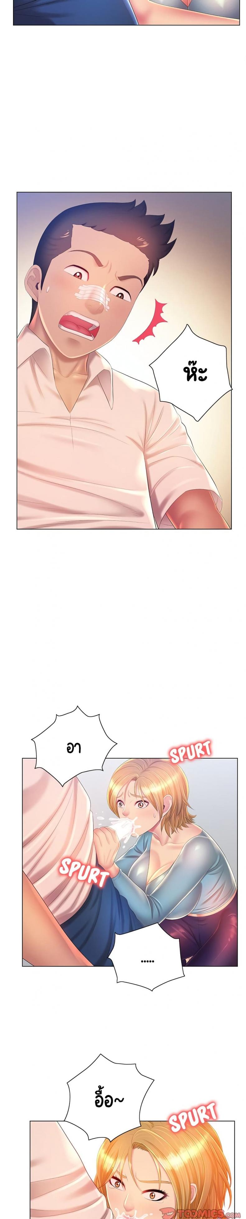 page-23