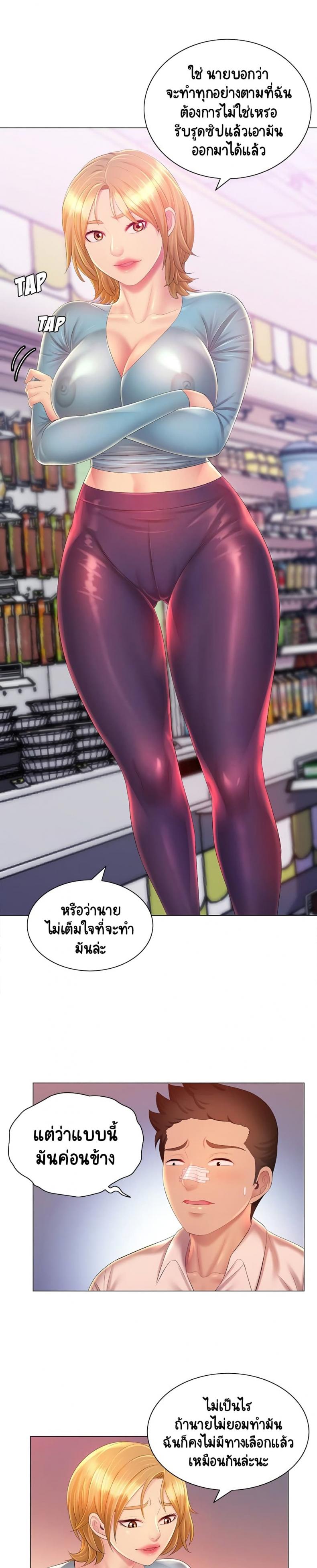 page-5