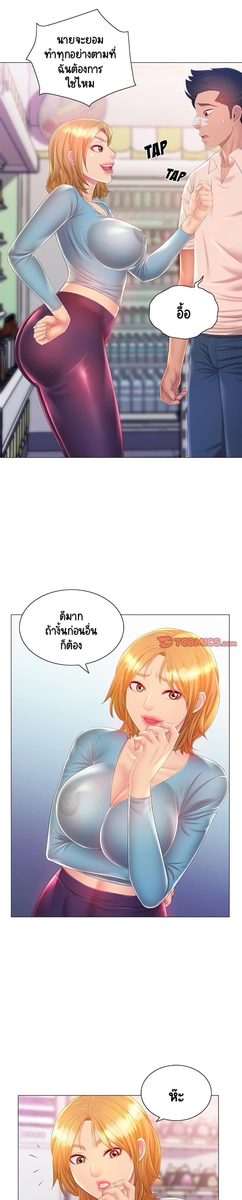 page-2