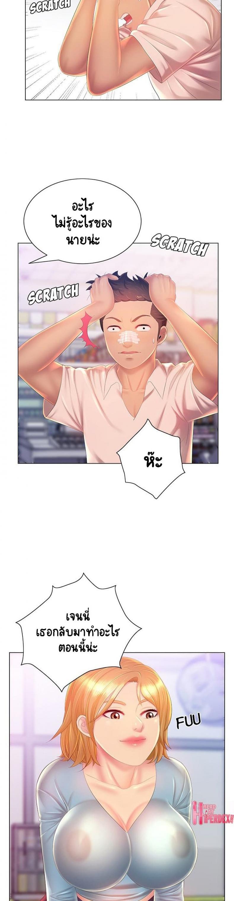 page-26