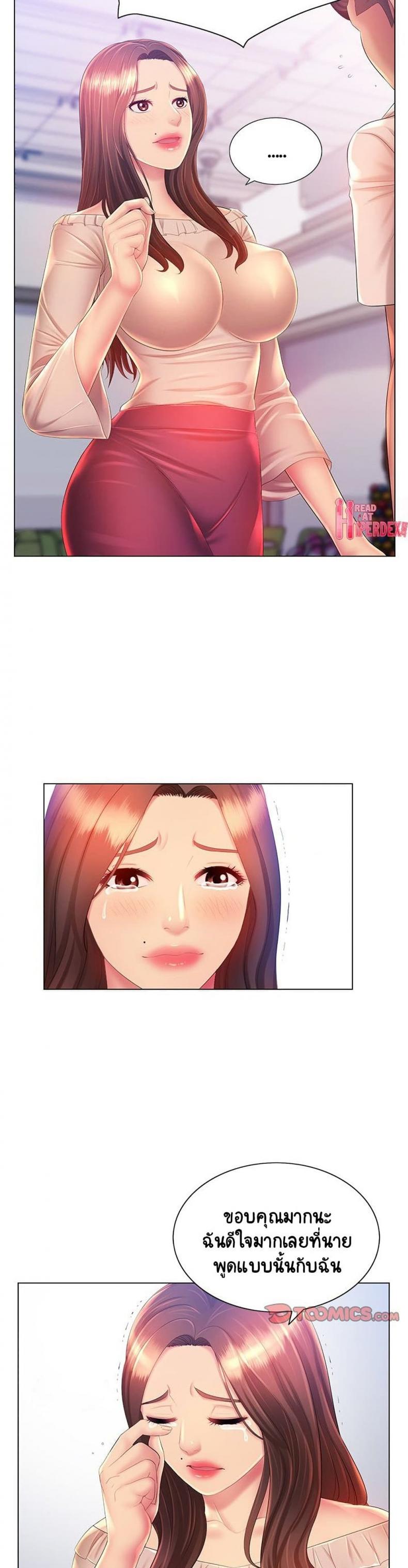 page-11