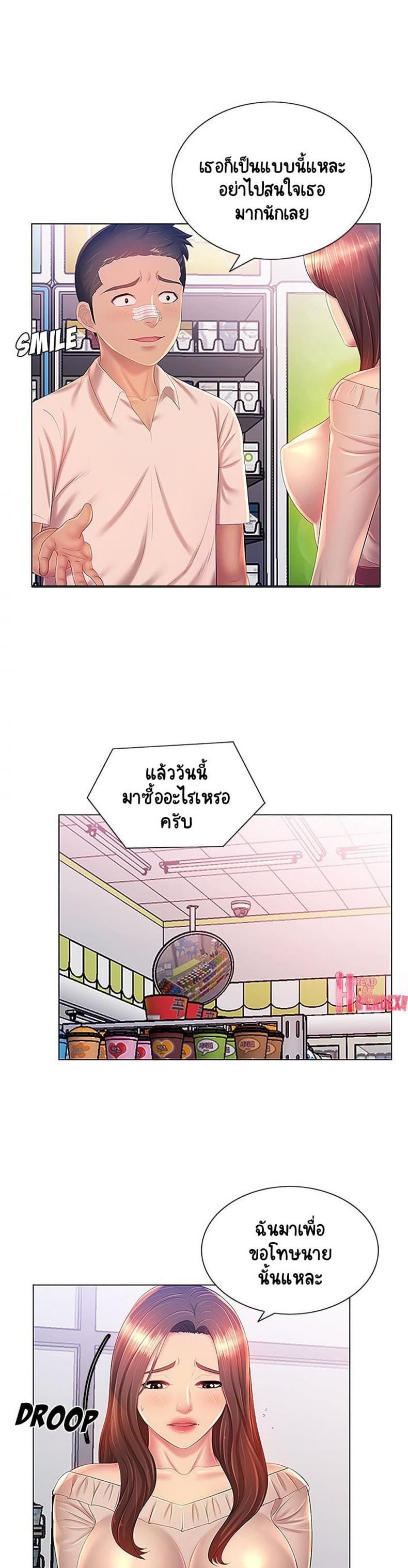 page-7