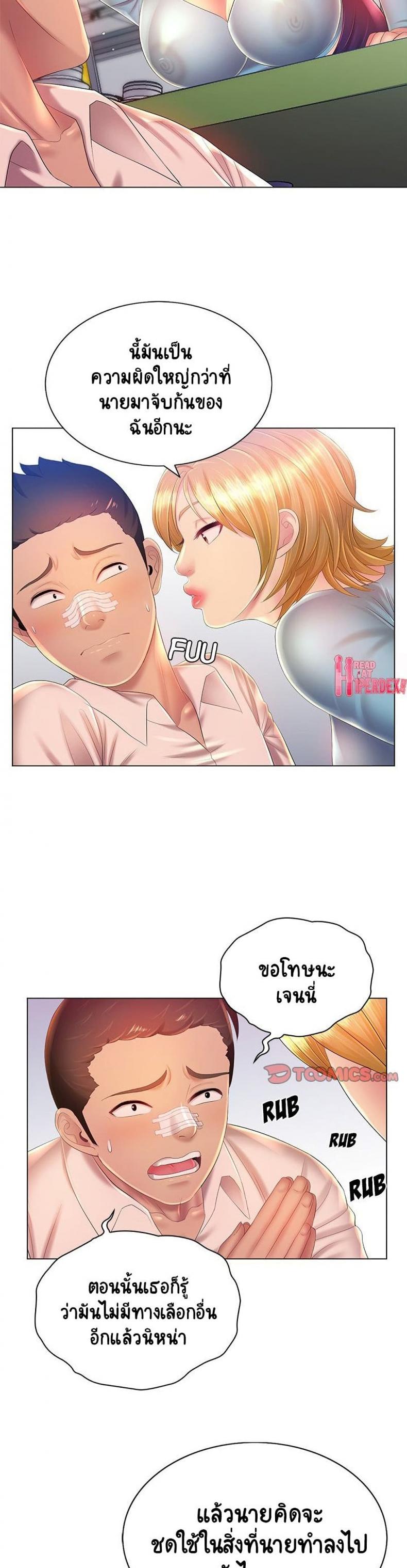 page-29