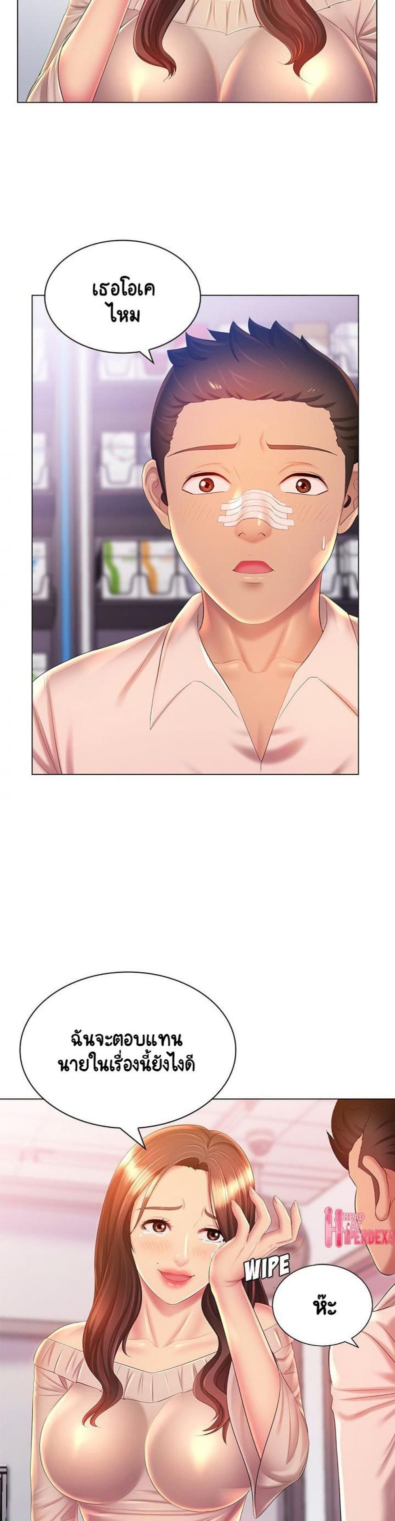 page-12