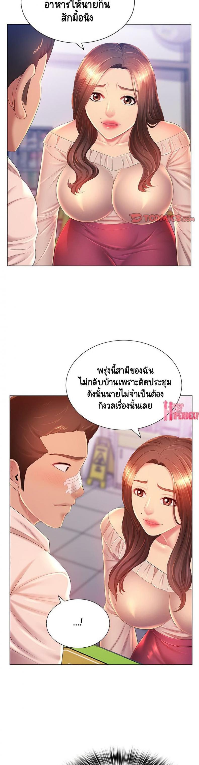 page-16