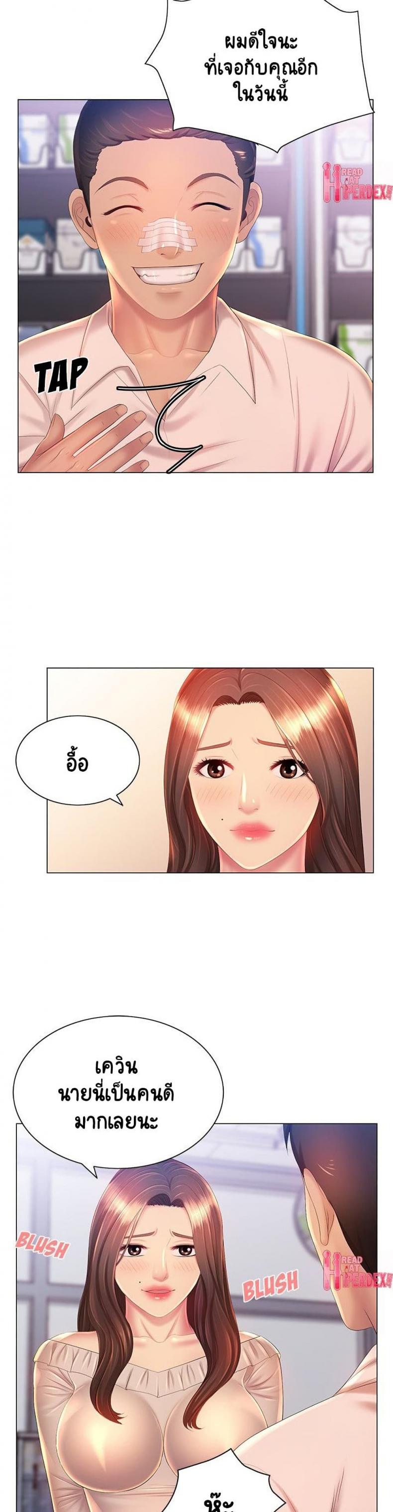 page-9