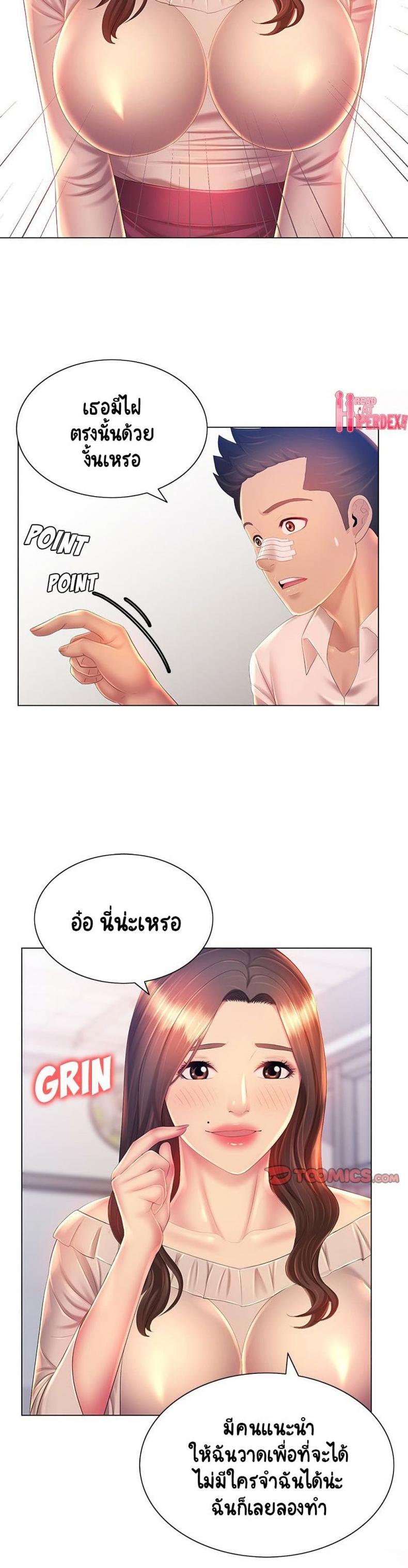 page-20