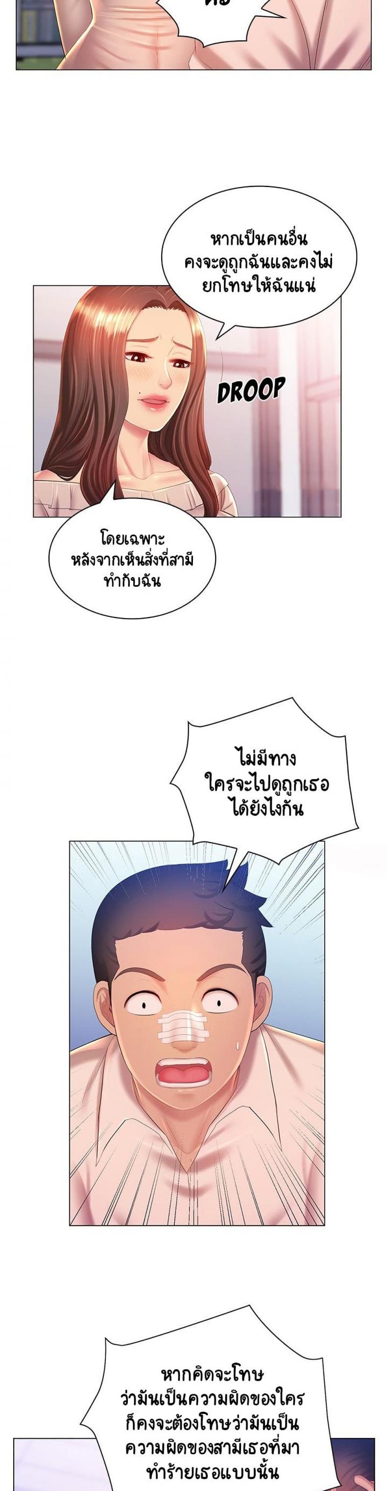 page-10