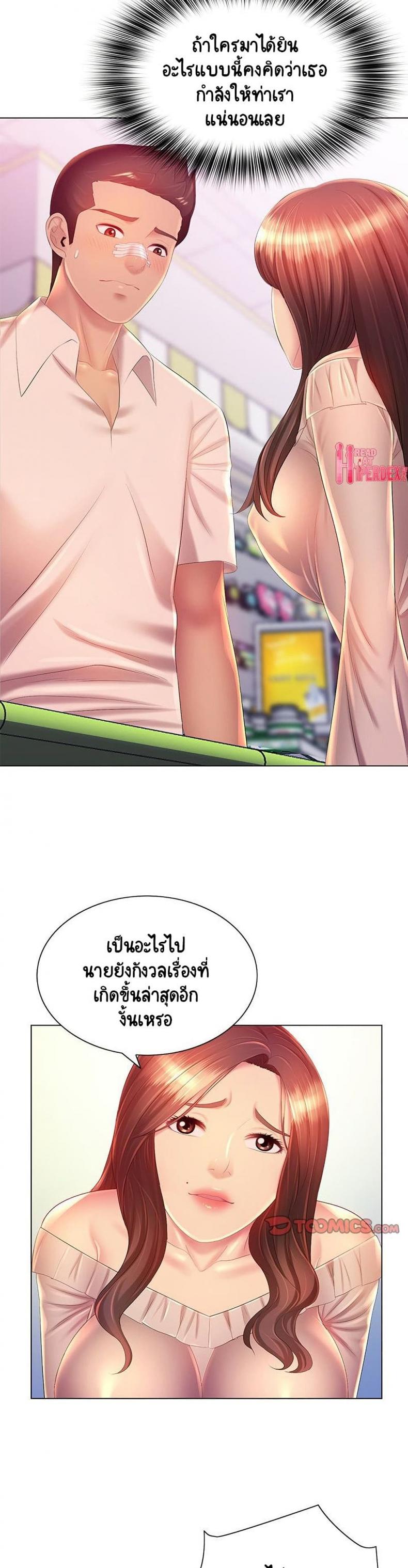 page-17