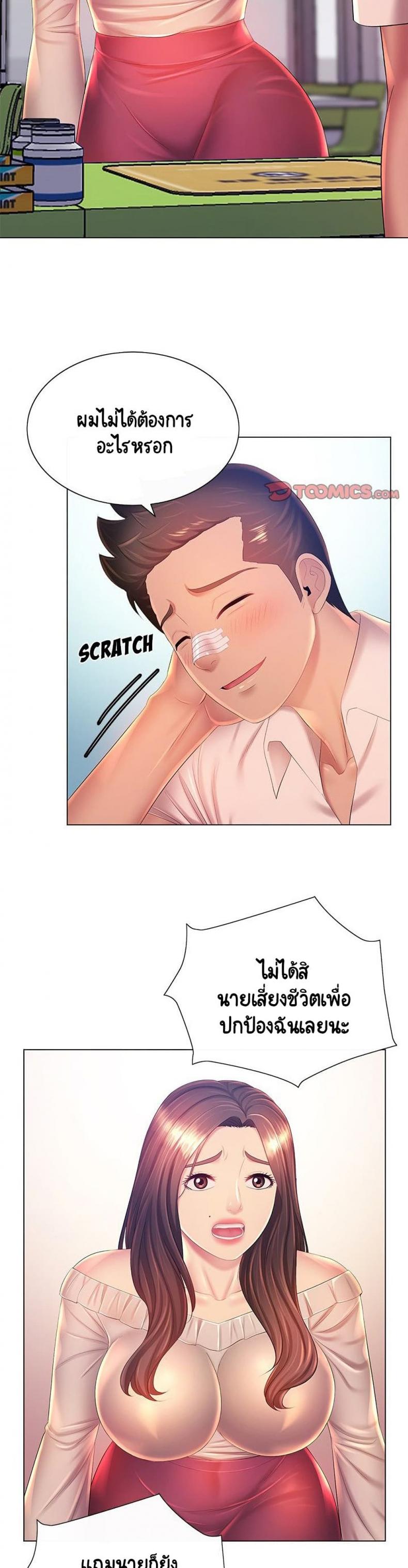 page-13