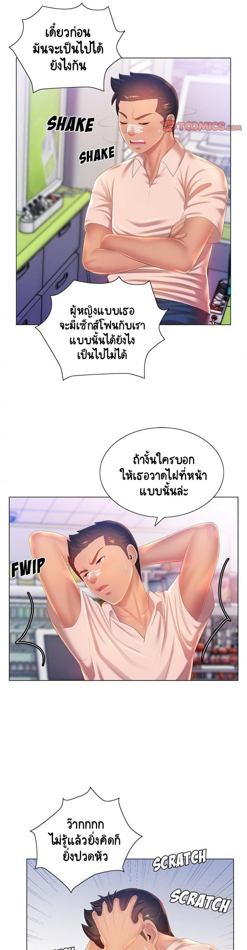 page-25