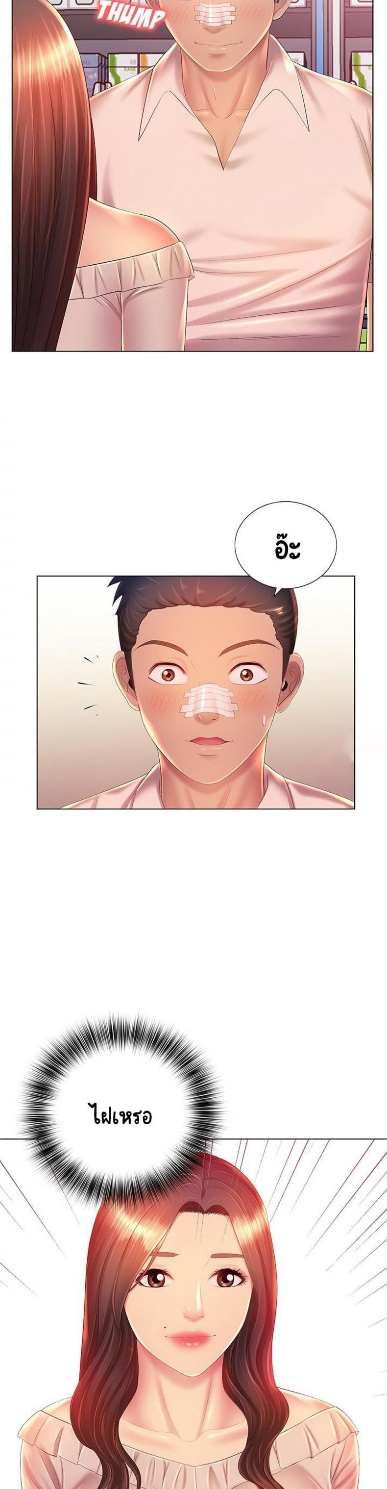 page-19
