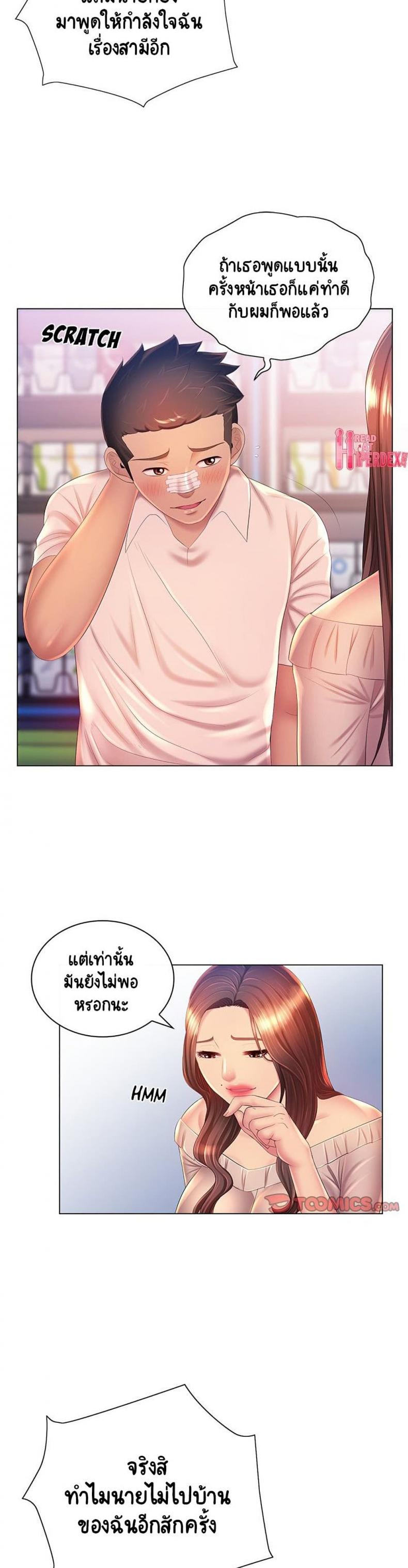 page-14