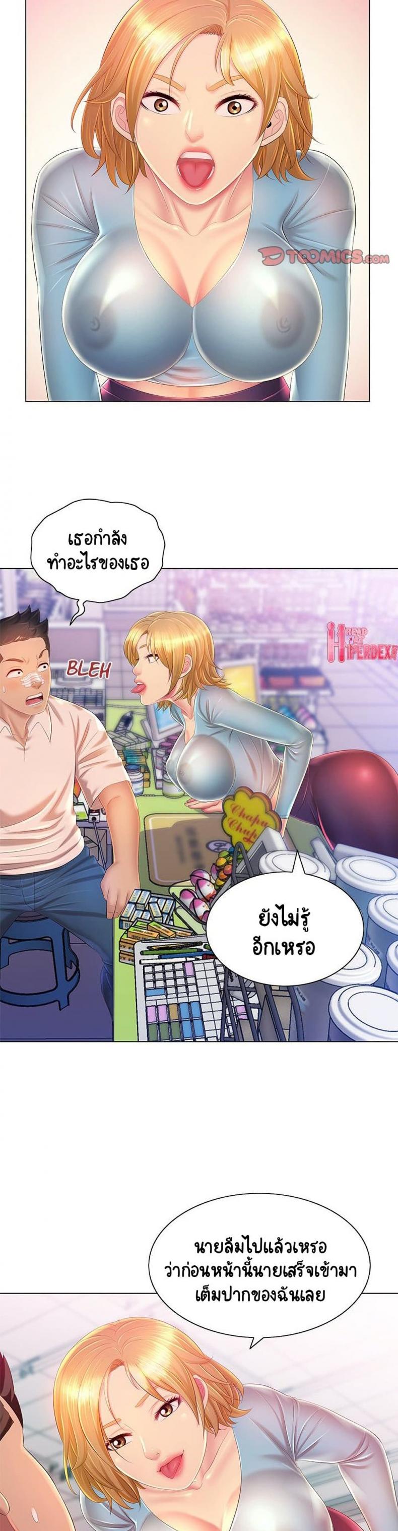 page-28