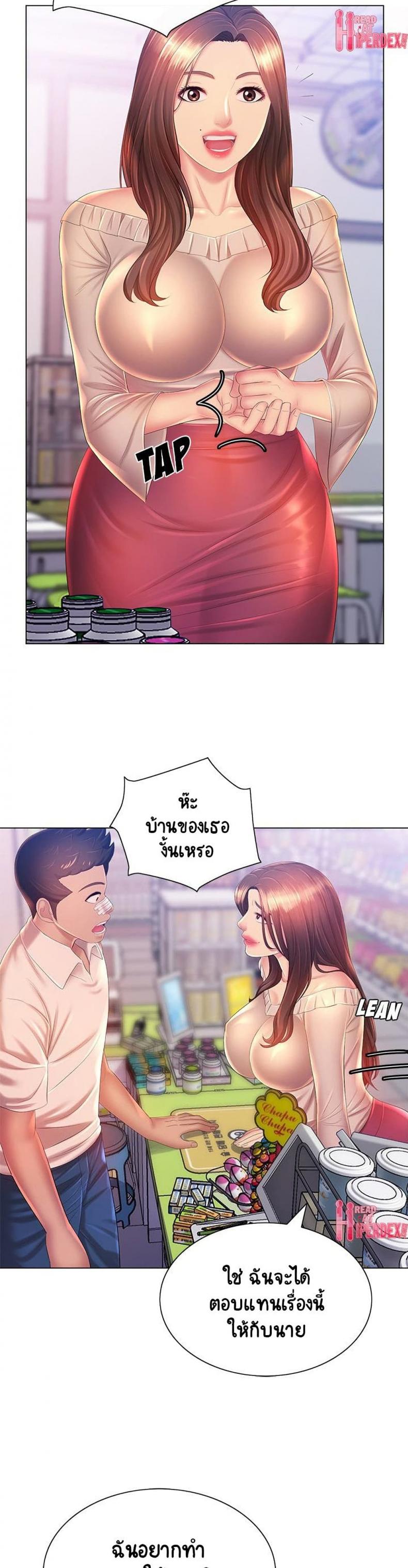 page-15