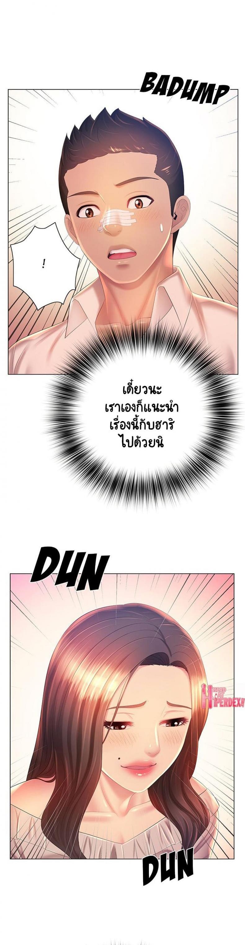 page-21