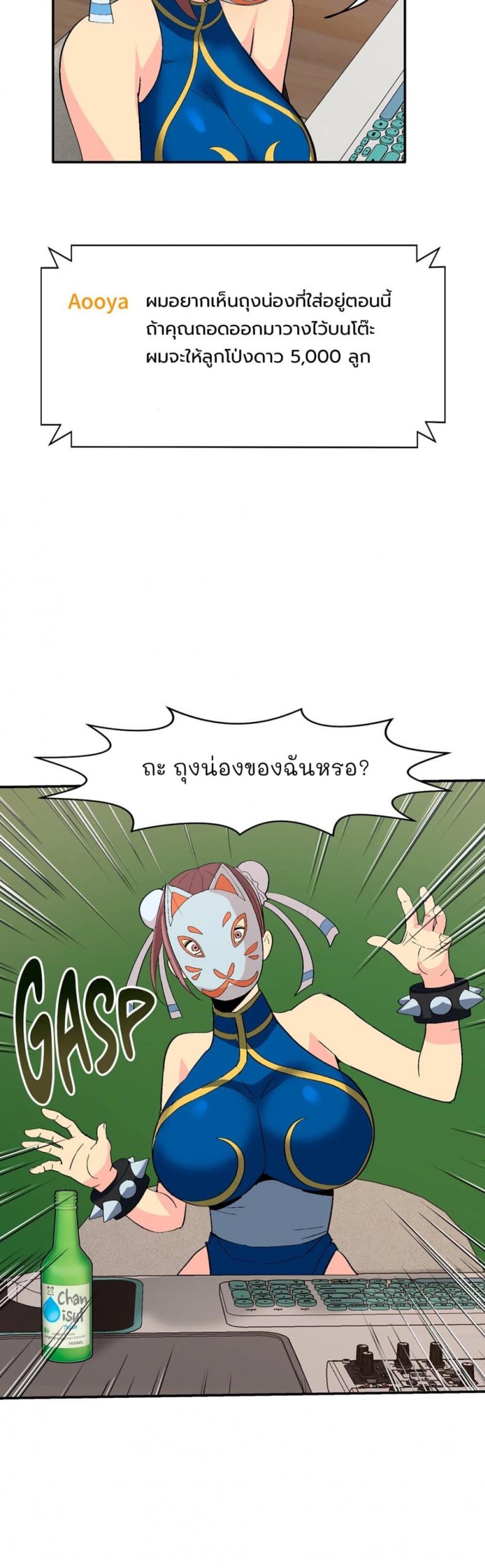 page-24