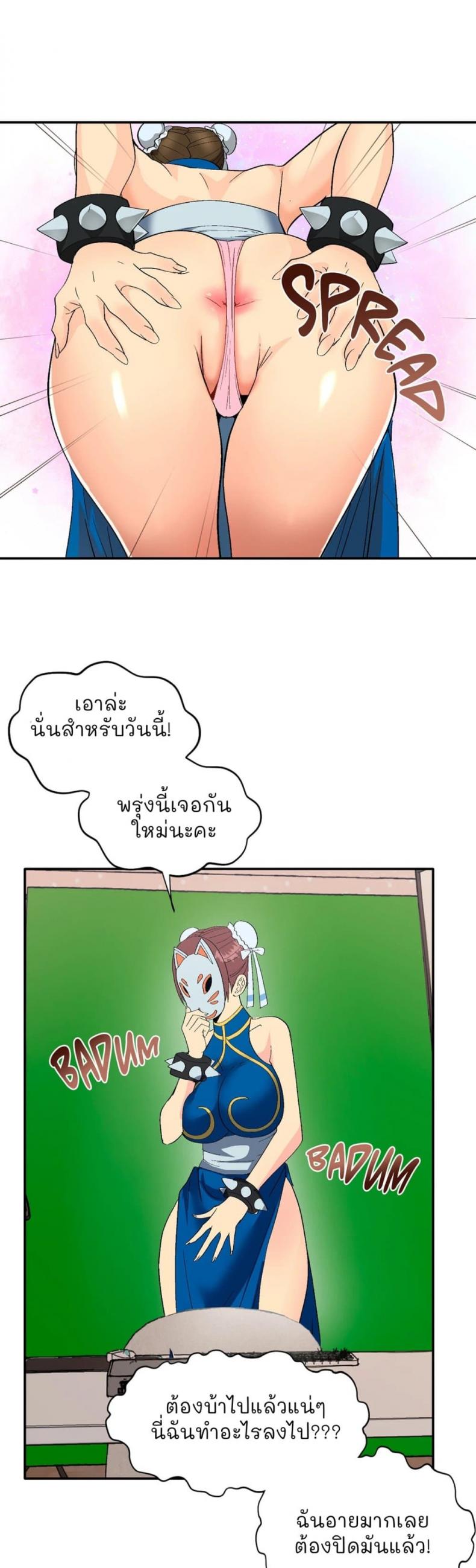 page-38