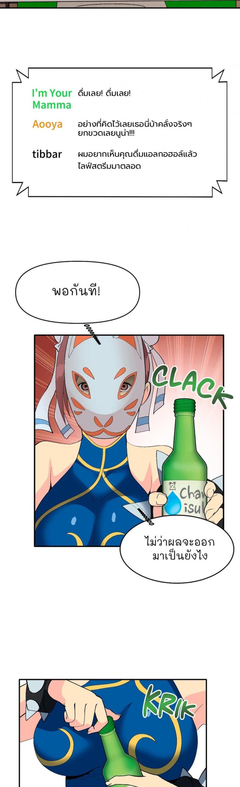 page-18