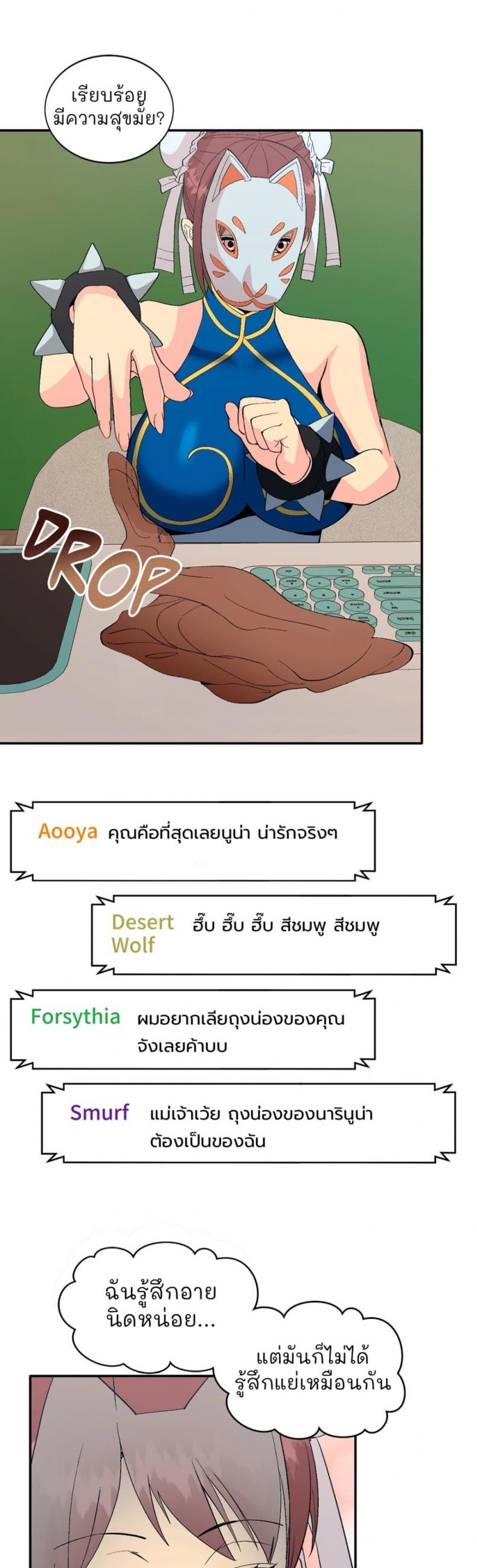 page-29