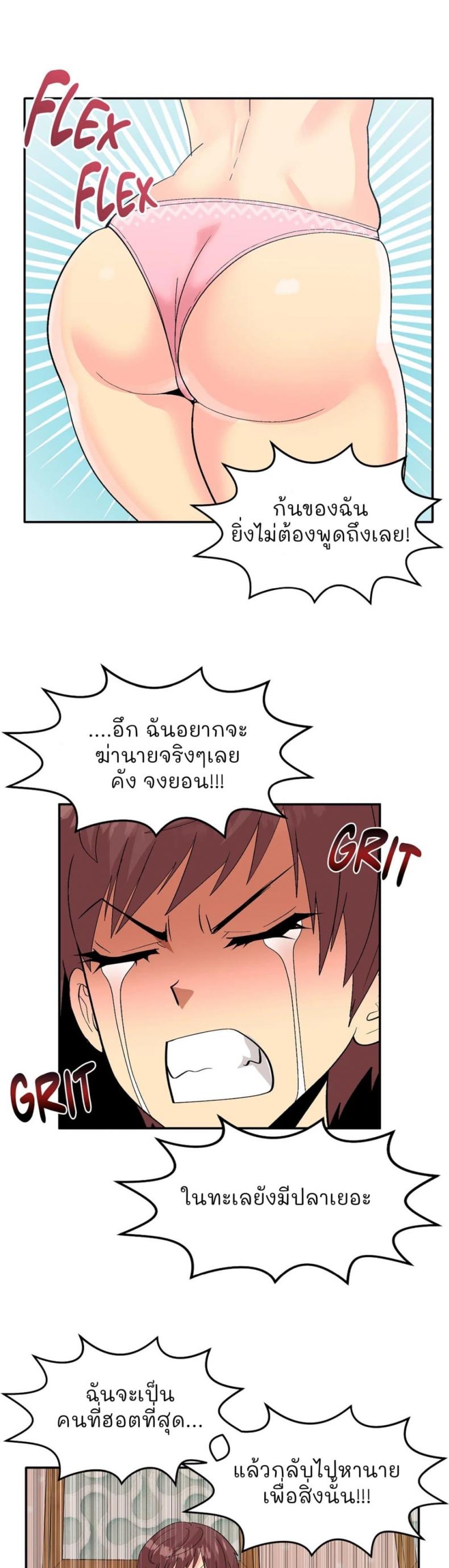 page-9
