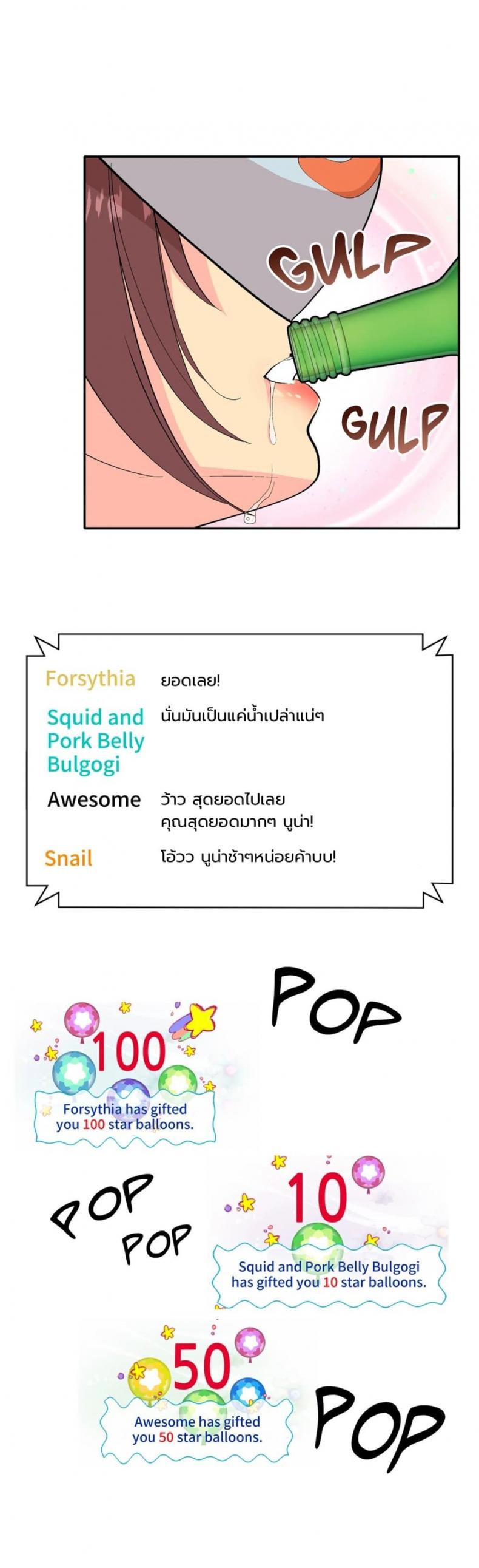 page-20