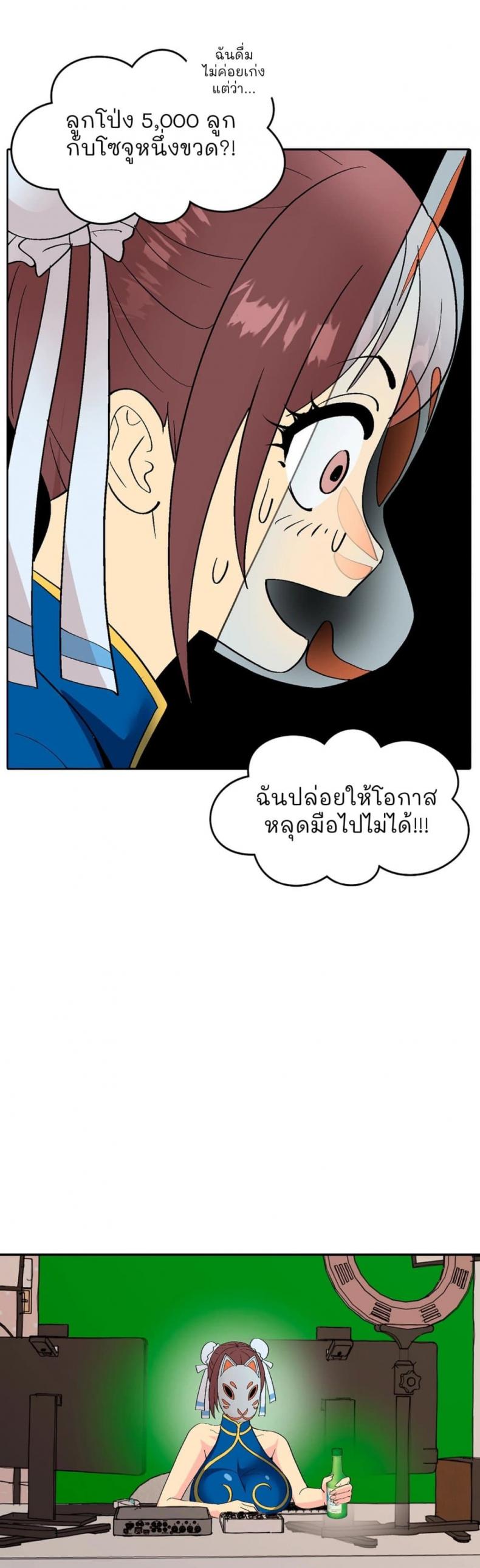 page-17